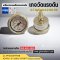 Safegauge Pressure Gauge 0-7 Kg/cm2 & 0-100 psi Dia.1.5" Conn.1/8"NPT Back Type